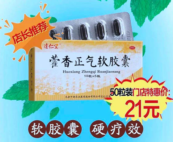 店長推薦四字可不能隨便用，商家被罰款5000元