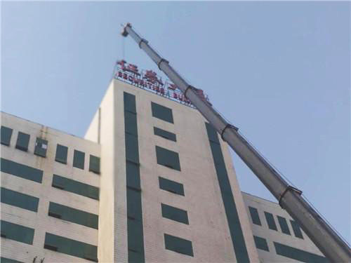 張店樓頂商業(yè)廣告全面清零！城市天際線顏值再刷新