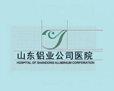 山鋁醫(yī)院文化系統(tǒng)