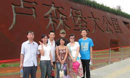 上海世博會自駕游