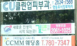 韓國廣告考察行