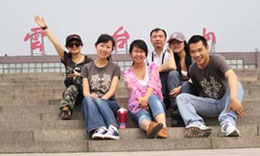 公司云臺(tái)山旅游